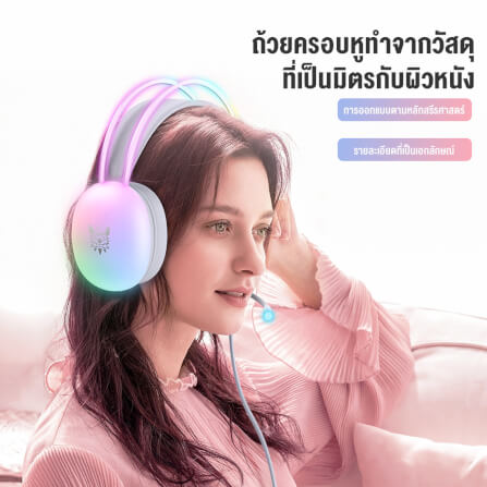 หูฟังเกมมิ่ง ONIKUMA X25 RGB GAMING HEADSET - สีขาว (3.5)_2
